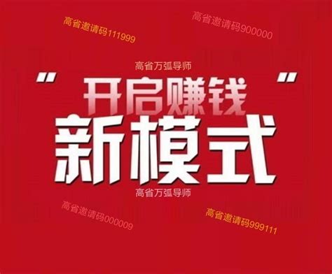 小微创业：实现盈利最大化的策略 2