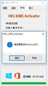 Windows 8轻松激活教程：详细步骤指南 1