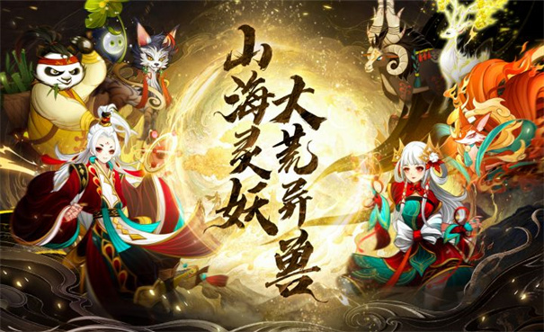 梦回凤歌官方正版