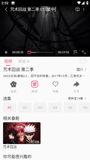 girlgirl爱动漫无广告版