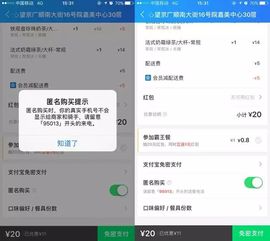 饿了么APP骑手加入指南 3