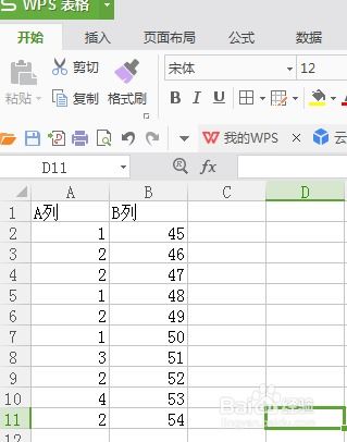 如何在Excel中批量相乘两列数字 3