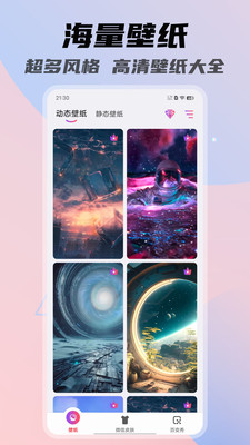 一糖app