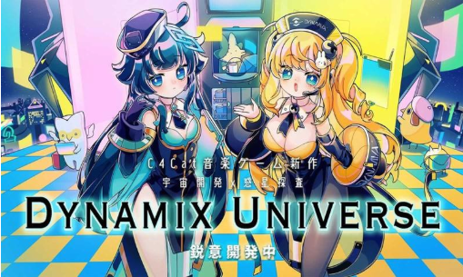 Dynamix Universe 1