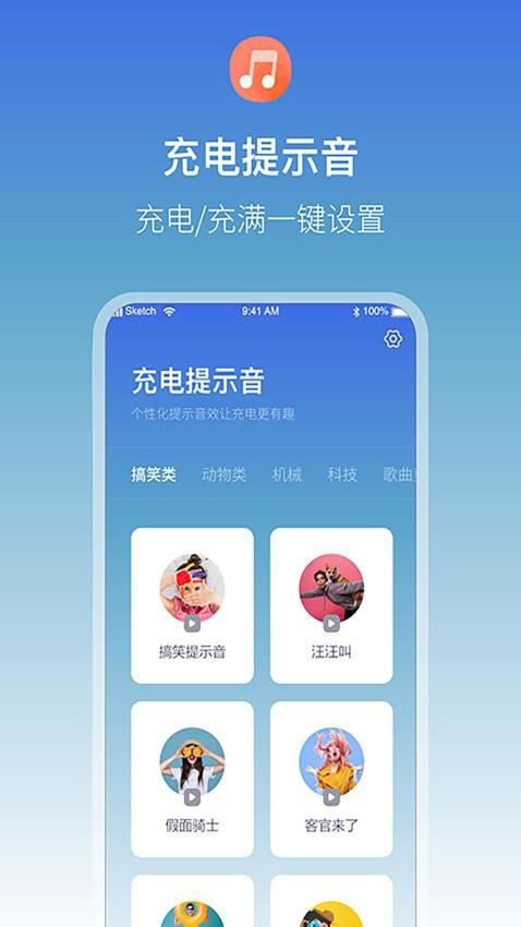 雷阳速app