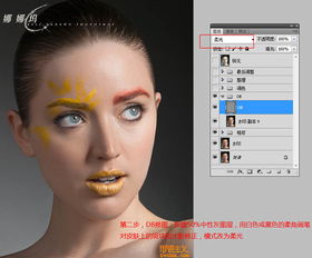 PS技巧大揭秘：如何轻松将人物皮肤美白处理？ 1