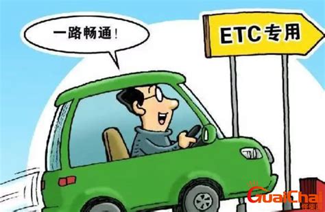 ETC的含义是什么 1