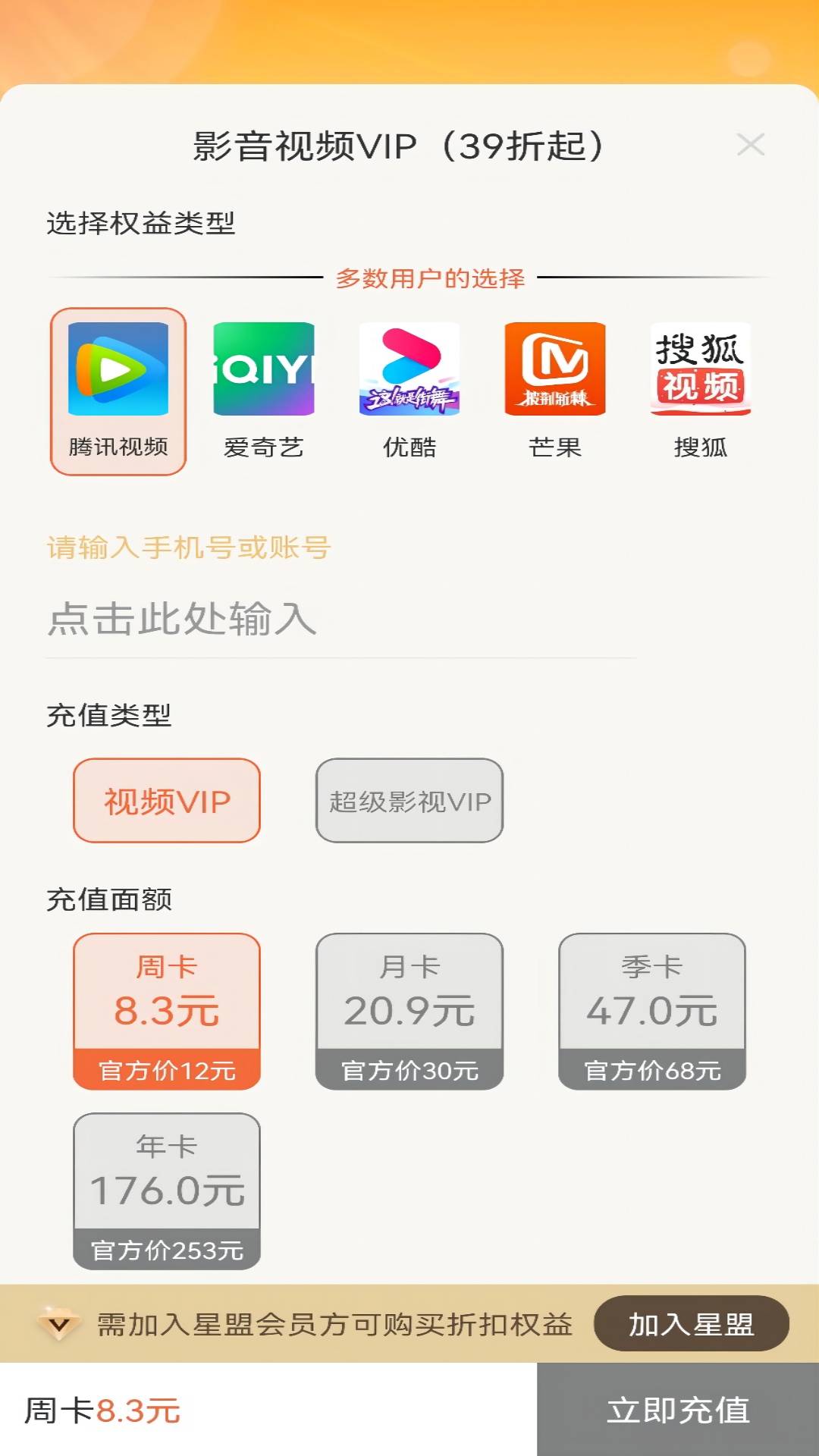 千百惠app