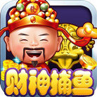 开元小游戏财神捕鱼 v1.8.8