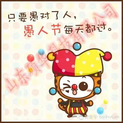 愚人节搞笑恶作剧大全 3