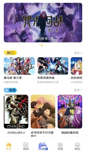 香香漫画app