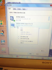 电视连接电脑无声音？快速排查与解决方法！ 2