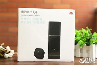 华为路由器加入荣耀分布式路由网络的设置方法 1