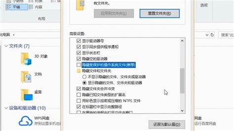 Word无法打开的原因及解决办法是什么？ 2