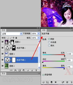 Photoshop图片合成指南 1