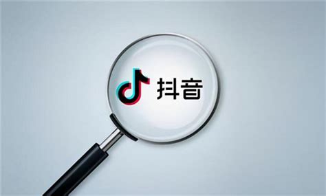 抖音中如何轻松移除不想看的视频内容？ 2