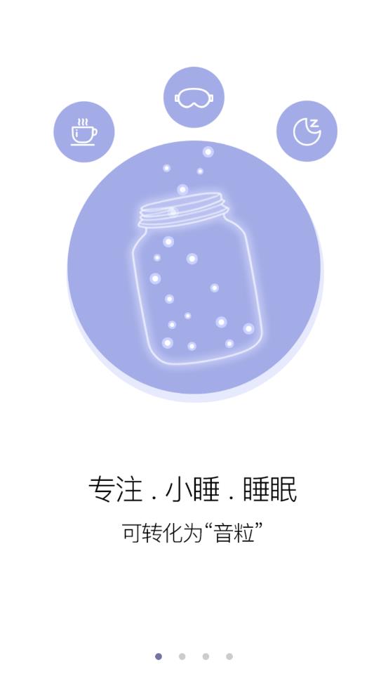 音嗅