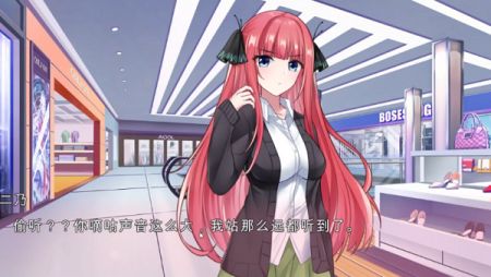 五等分的抢婚二乃篇