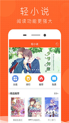 酷看漫画免费漫画大全