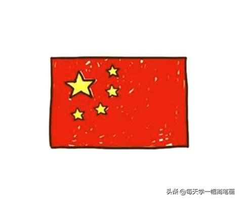 简单几步学会画国旗 4