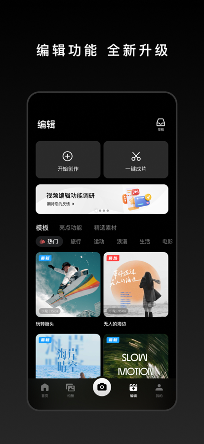 DJIMimo正版