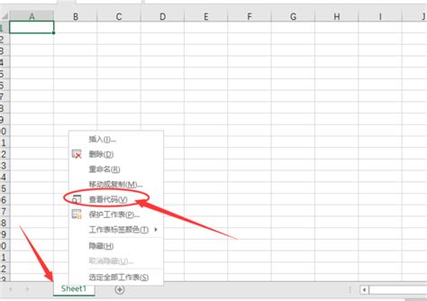 Excel公式实现人民币金额大小写转换的方法 2