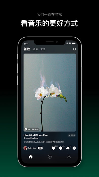 音悦台2025