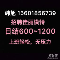 上海KTV直招夜总会招聘中的常见骗局及防骗方法是什么？ 1