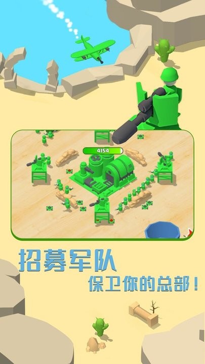 画线成兵游戏最新版