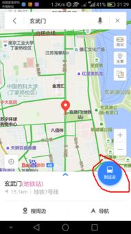 使用百度地图查询出行乘车路线的步骤 1