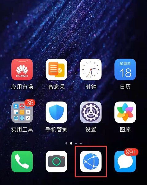 手机如何测试网速？ 2