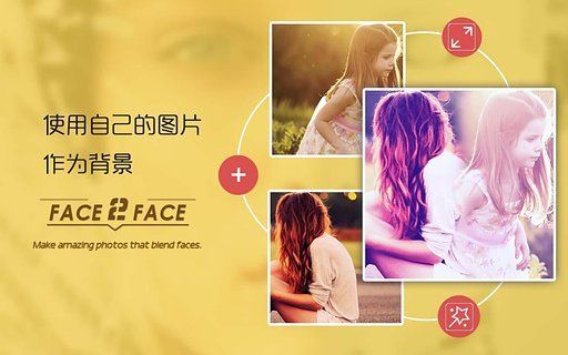 Face2Face变脸