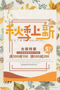 设计必备：完美展板与印刷海报的尺寸与像素指南 4