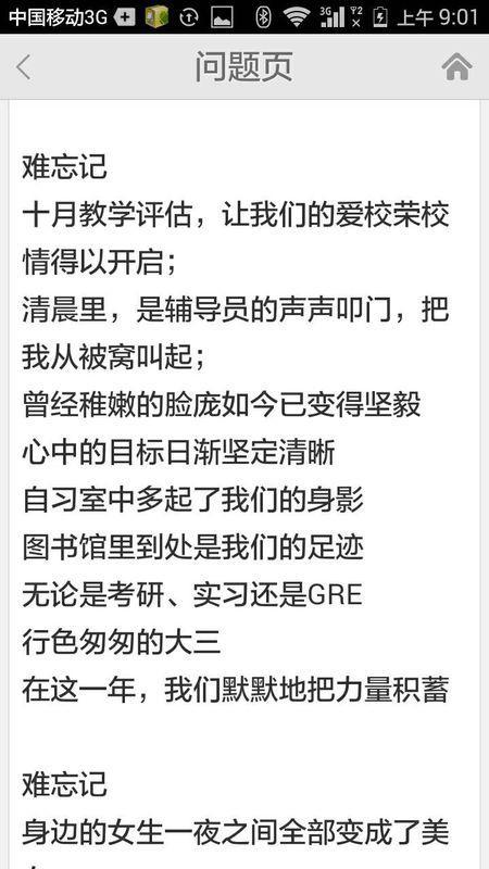 解锁闽南语魅力，100句精华开场！意犹未尽？私信专享深度教学，笑纳满满方言乐趣！ 1