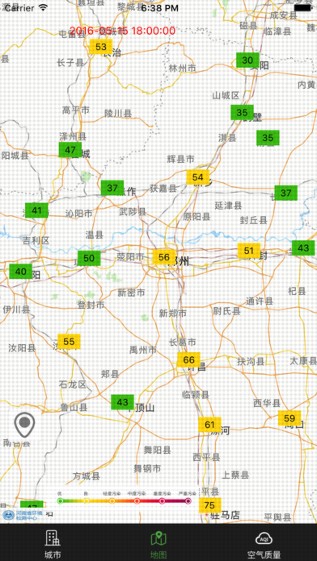 河南省空气质量app