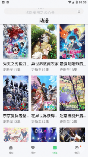 酷看影院app官方版