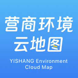 营商环境云地图 v3.3.2