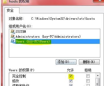 4S黑屏恢复固件时遇到未知错误3194怎么办？ 1