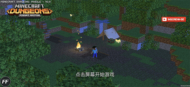 我的世界地下城移植版