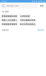 CC浏览器app