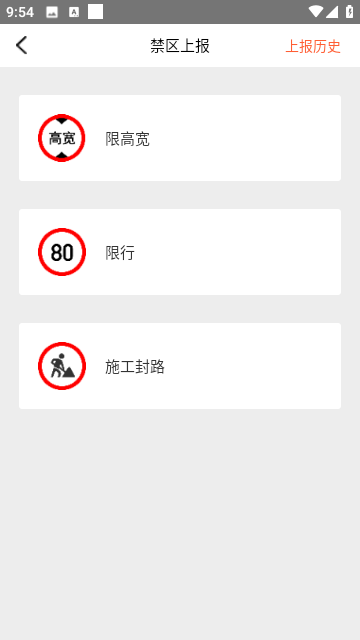 顺丰地图