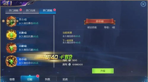 斗罗大陆魂师魂环的颜色分类有几种 1