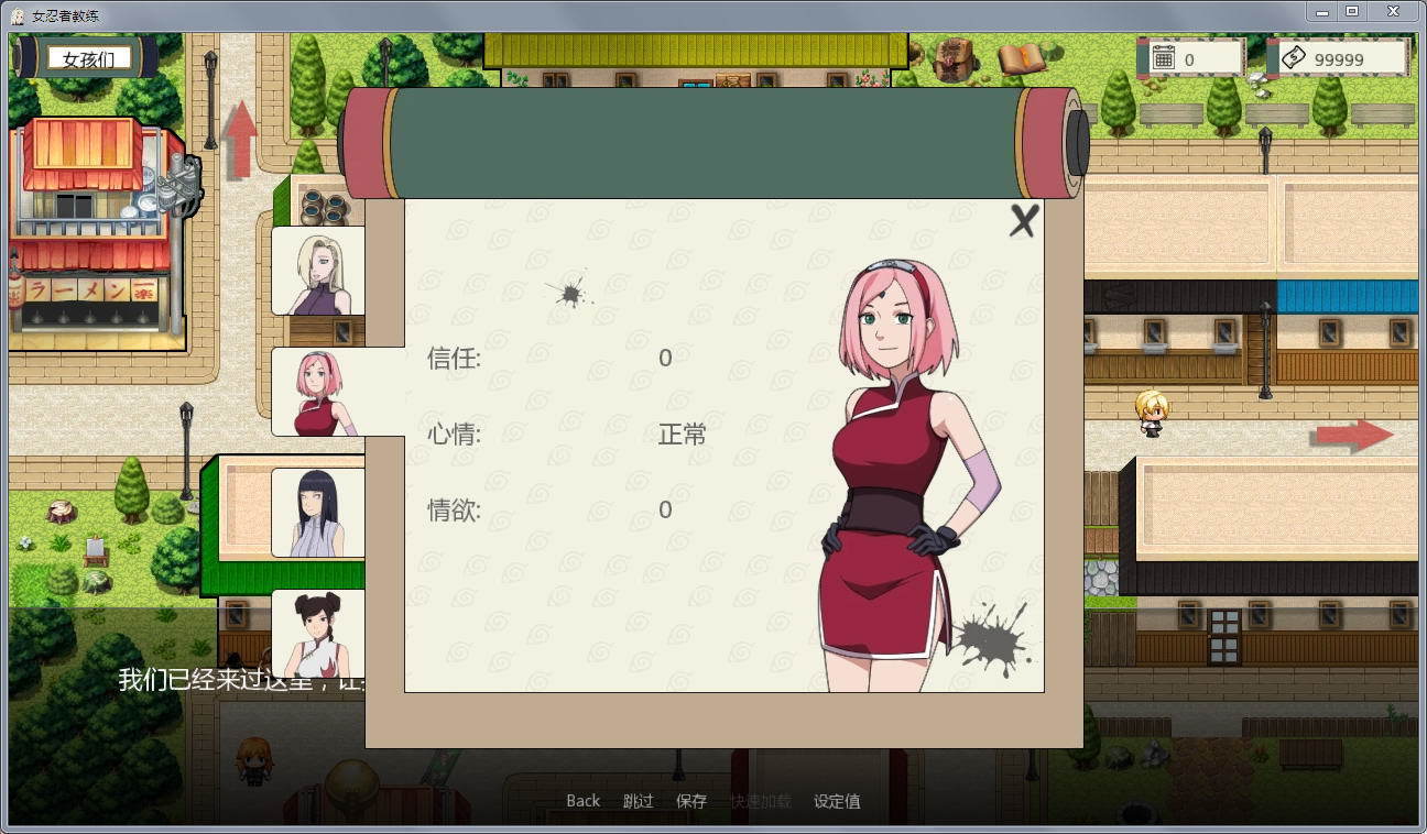 忍者后宫异族崛起