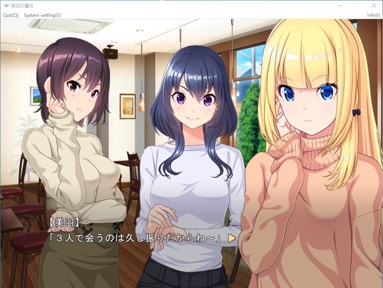 妖花之园2