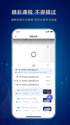 芯位教育2025