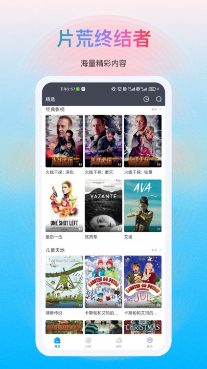 多剧视频app免费版