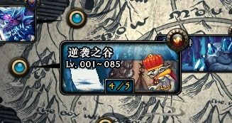 逆袭之谷全攻略：轻松玩转新技巧 3