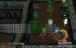揭秘《修真降魔录正式版1.0.4》隐藏英雄密码与攻略精选 2