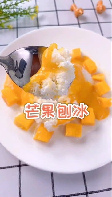 自制刨冰教程：轻松打造美味冰爽 1