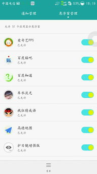 一键开启！在手机桌面显示360安全卫士缓存清理悬浮窗教程 1